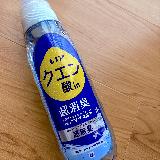 これは革命！！
