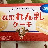 食べやすい