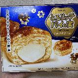 なんかおしゃれ
