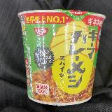 本格的なカレー