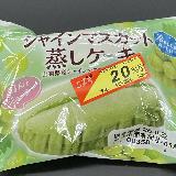 マスカット美味しい