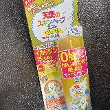 肌に優しい