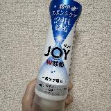 やっぱり安定