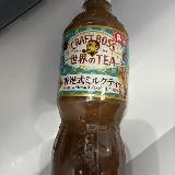 なるほどね