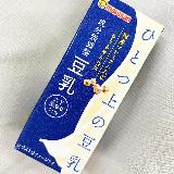 上質で、まさに「ひとつ上の豆乳」！