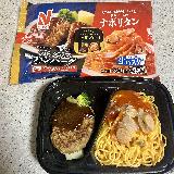 ハンバーグもナポリタンも美味しい