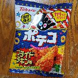 おつまみにもなると思います