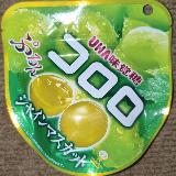 プルンとおいしい