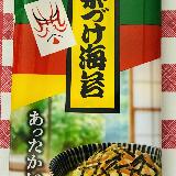 小腹が空いた時の大定番！サラッと食べられて安心する日本の味