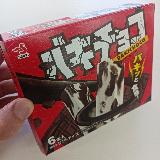 ガッツリ来るチョコ感が旨さを！