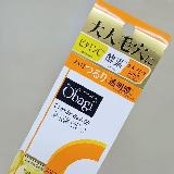 個包装の毛穴汚れ改善酵素洗顔パウダー