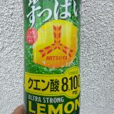 炭酸が効いています
