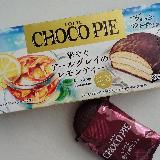 レモン&times;ベルガモット