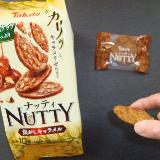 キャラメルナッツが香ばしい