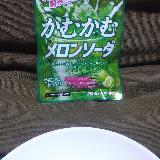 もちっとした独特な食感