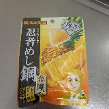 満足感ある果汁