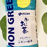 美味しい