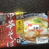 美味しい