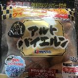 美味しい
