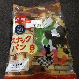食べやすい