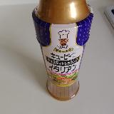 コショーが効いて本格的