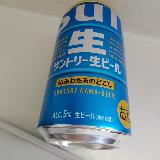 スッキリして飲みやすい味です