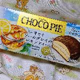 レモンの苦味が効いている