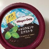 おいしい