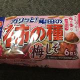 クセになる
