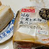 ふんわりやわらかで美味しかった
