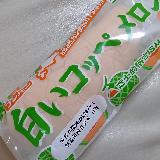 ずっしり重くてクリームもたっぷり