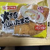 ボリュームあるパン