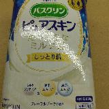 足湯用に買いました