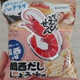 関西限定！