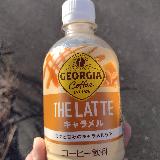 癒される味