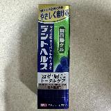 歯のケアに