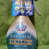 愛用したい