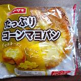 ボリュームたっぷり