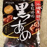 一粒が大きいのでコスパが良い！
