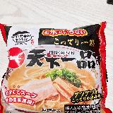 量少なめ