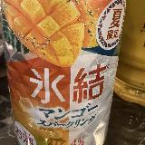 夏らしい美味しさ