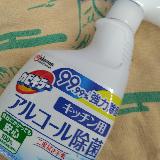 キレイになって気持ち良い
