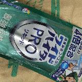 いつもの洗濯に
