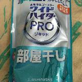 部屋干し用