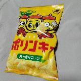 食べだしたら止められません