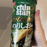 上品なのりしお