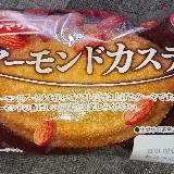 美味しい菓子パン！
