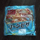 コーンがたっぷり！