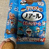 あんこの甘さが良い