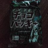 なかなかのミント感